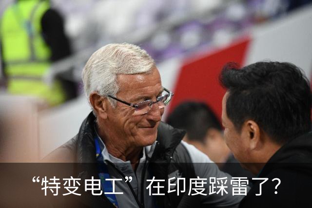 “特变电工”在印度踩雷了？