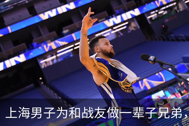 上海男子为和战友做一辈子兄弟，咬牙娶了战友42岁未嫁的姐姐…