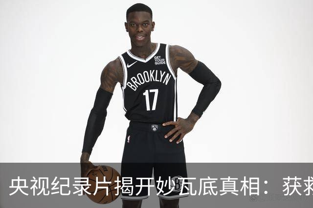 央视纪录片揭开妙瓦底真相:获救者几乎清一色是男性,而女性一旦被卖进园区,能活着回来的几乎为零